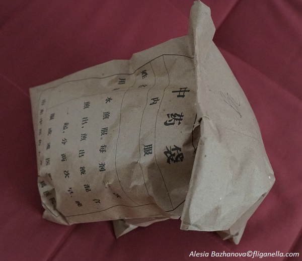 DSC00522 - копия