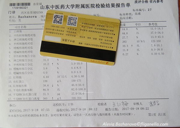 IMG_8311 - копия